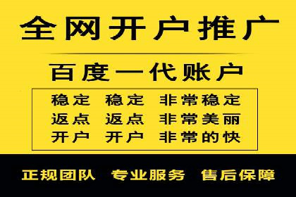 案例解析：百度推广代理商助力企业拓展市场